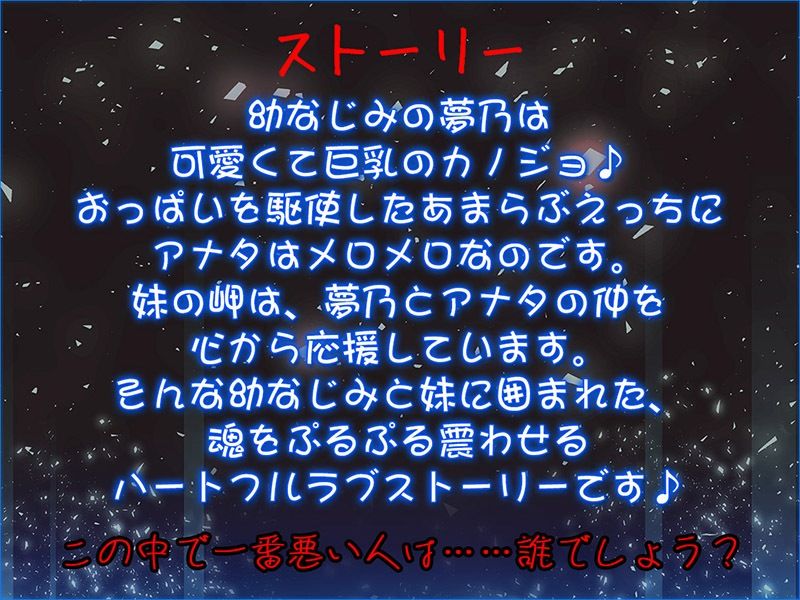 サンプル画像3:ヤンデレCD Re:Turn2 夢乃の章【KU100バイノーラル】(パースペクティブ少女幻奏) [d_250930]