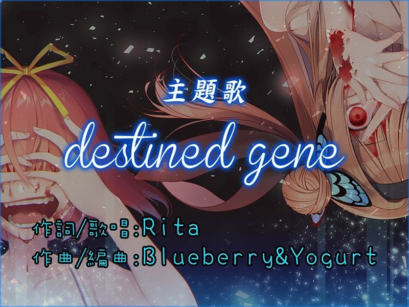 ヤンデレCD Re:Turn2 夢乃の章【KU100バイノーラル】