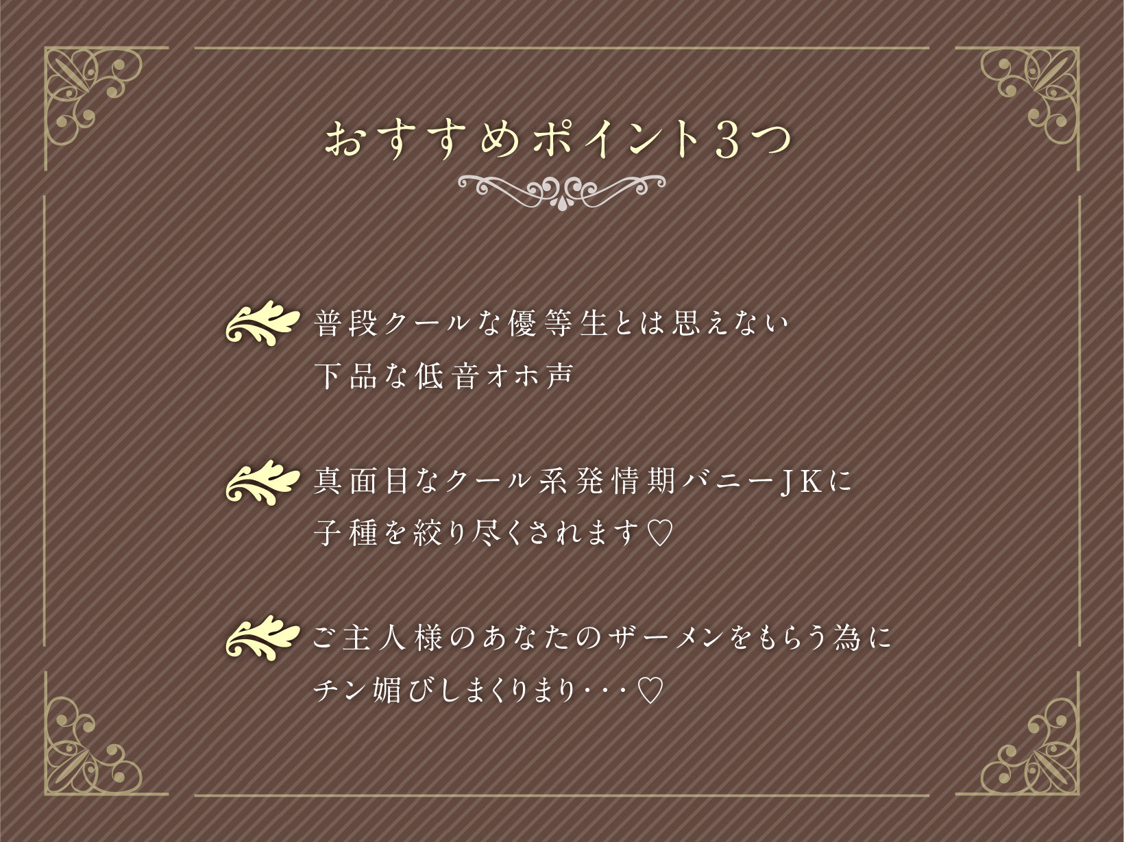 サンプル画像2:【全編オホ声】発情期バニーガールJKとドスケベ媚び媚び生ハメご奉仕【低音ボイス】(ラムネ屋) [d_250942]