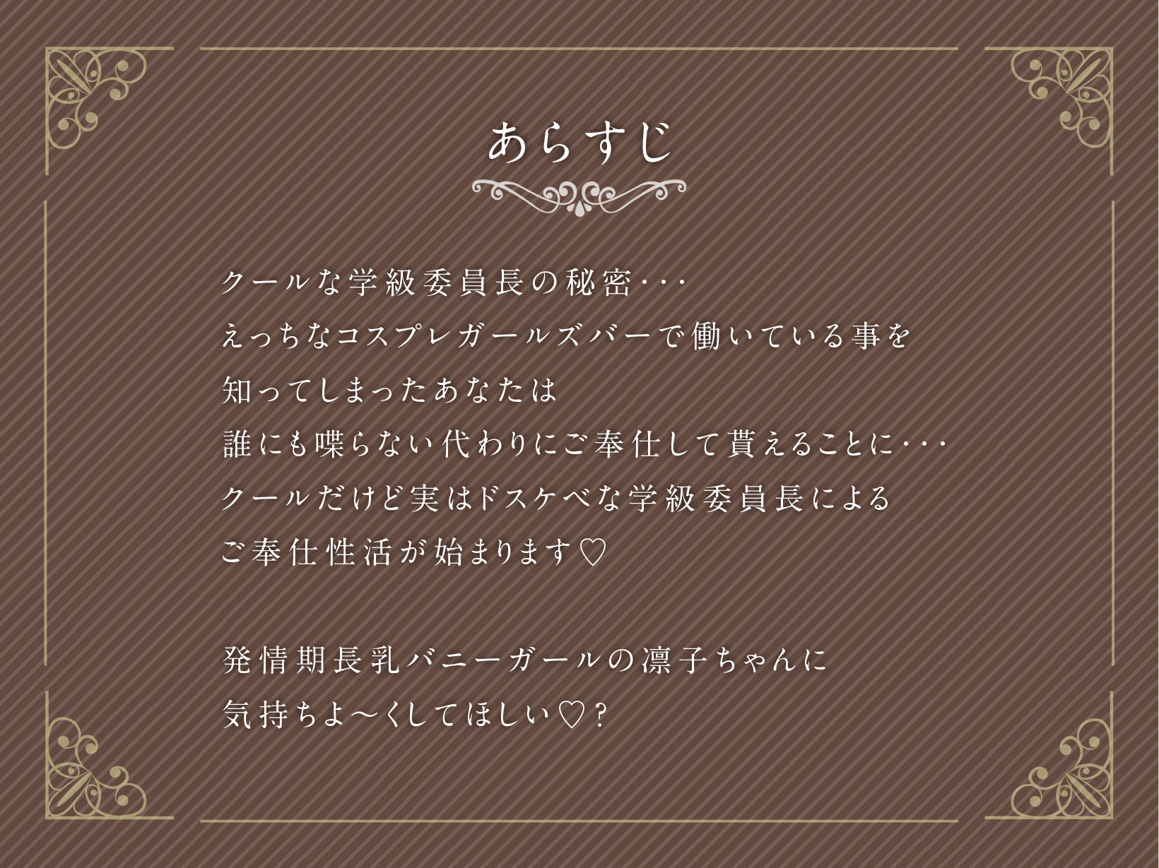 サンプル画像3:【全編オホ声】発情期バニーガールJKとドスケベ媚び媚び生ハメご奉仕【低音ボイス】(ラムネ屋) [d_250942]