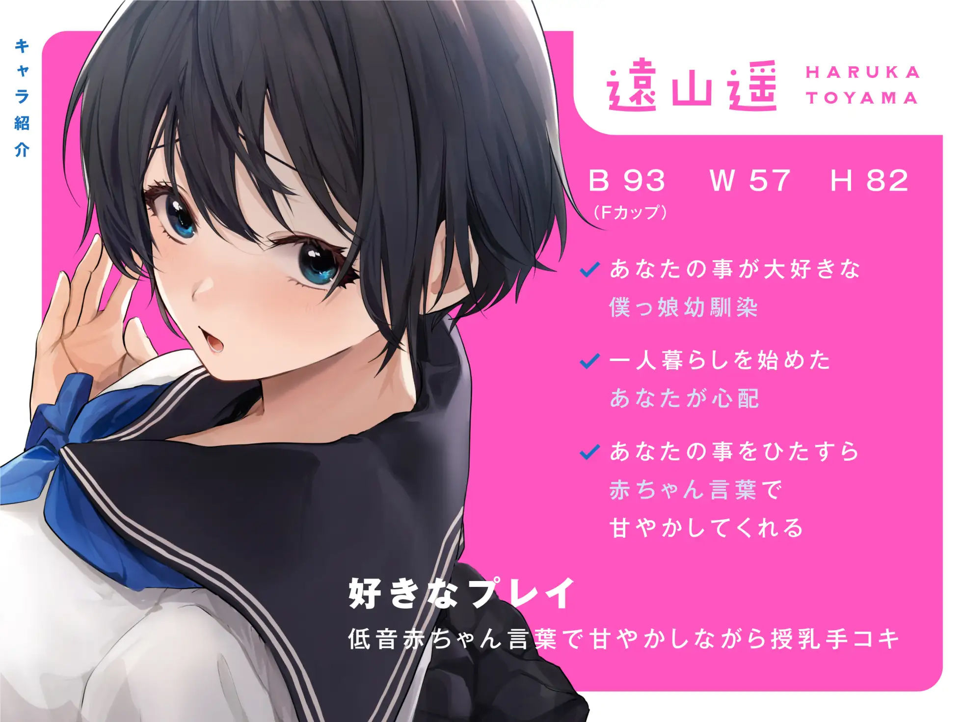 サンプル画像1:低音クールなボーイッシュ巨乳幼馴染と甘やかし生ハメ性活with赤ちゃん言葉〜(ラムネ屋) [d_250948]