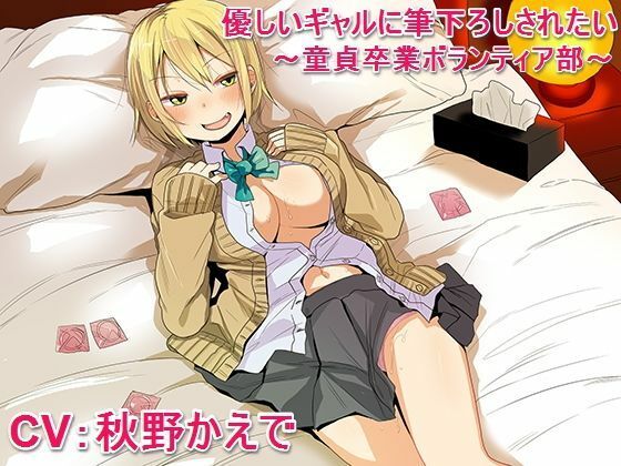 サンプル画像3:甘辛ギネコクラシープレミアムトライアルパック Vol.1【総収録時間180分】(甘辛ギネコクラシー) [d_250954]