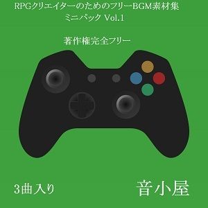 サンプル画像1:RPGクリエイターのためのフリーBGM素材集 ミニパック Vol.1(音小屋) [d_251014]