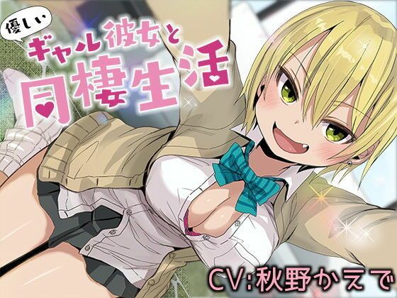 サンプル画像5:甘辛ギネコクラシープレミアムトライアルパック Vol.2【総収録時間220分】(甘辛ギネコクラシー) [d_251057]