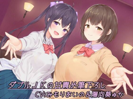 甘辛ギネコクラシープレミアムトライアルパック Vol.2【総収録時間220分】の画像8