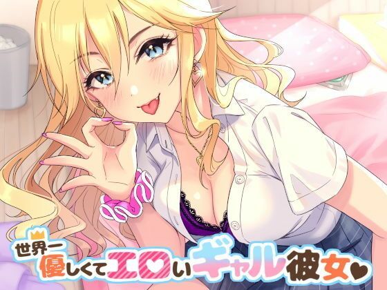 甘辛ギネコクラシープレミアムトライアルパック Vol.2【総収録時間220分】の画像9