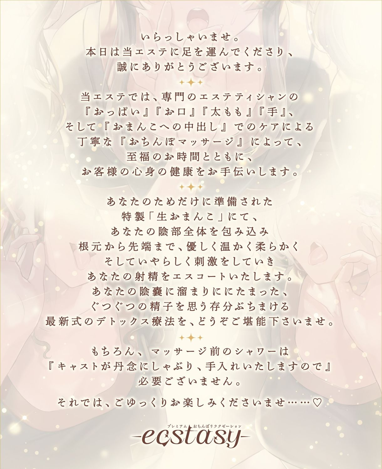 サンプル画像1:【三人同時にじゅぽじゅぽフェラチオ/KU100】 プレミアムおちんぽリラクゼーション【濃いのが出る】(まがおちゃんねる) [d_251107]