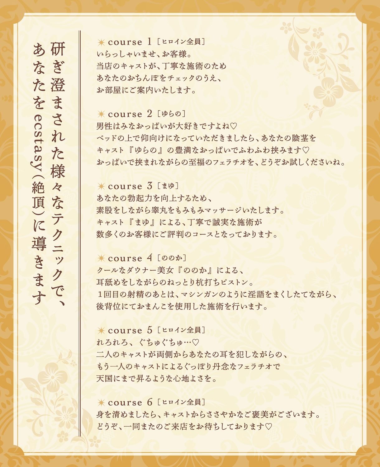 サンプル画像2:【三人同時にじゅぽじゅぽフェラチオ/KU100】 プレミアムおちんぽリラクゼーション【濃いのが出る】(まがおちゃんねる) [d_251107]