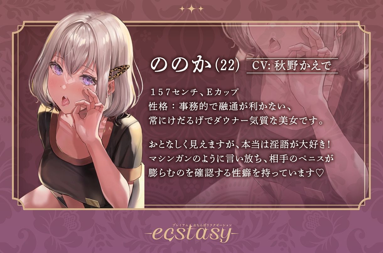 サンプル画像4:【三人同時にじゅぽじゅぽフェラチオ/KU100】 プレミアムおちんぽリラクゼーション【濃いのが出る】(まがおちゃんねる) [d_251107]