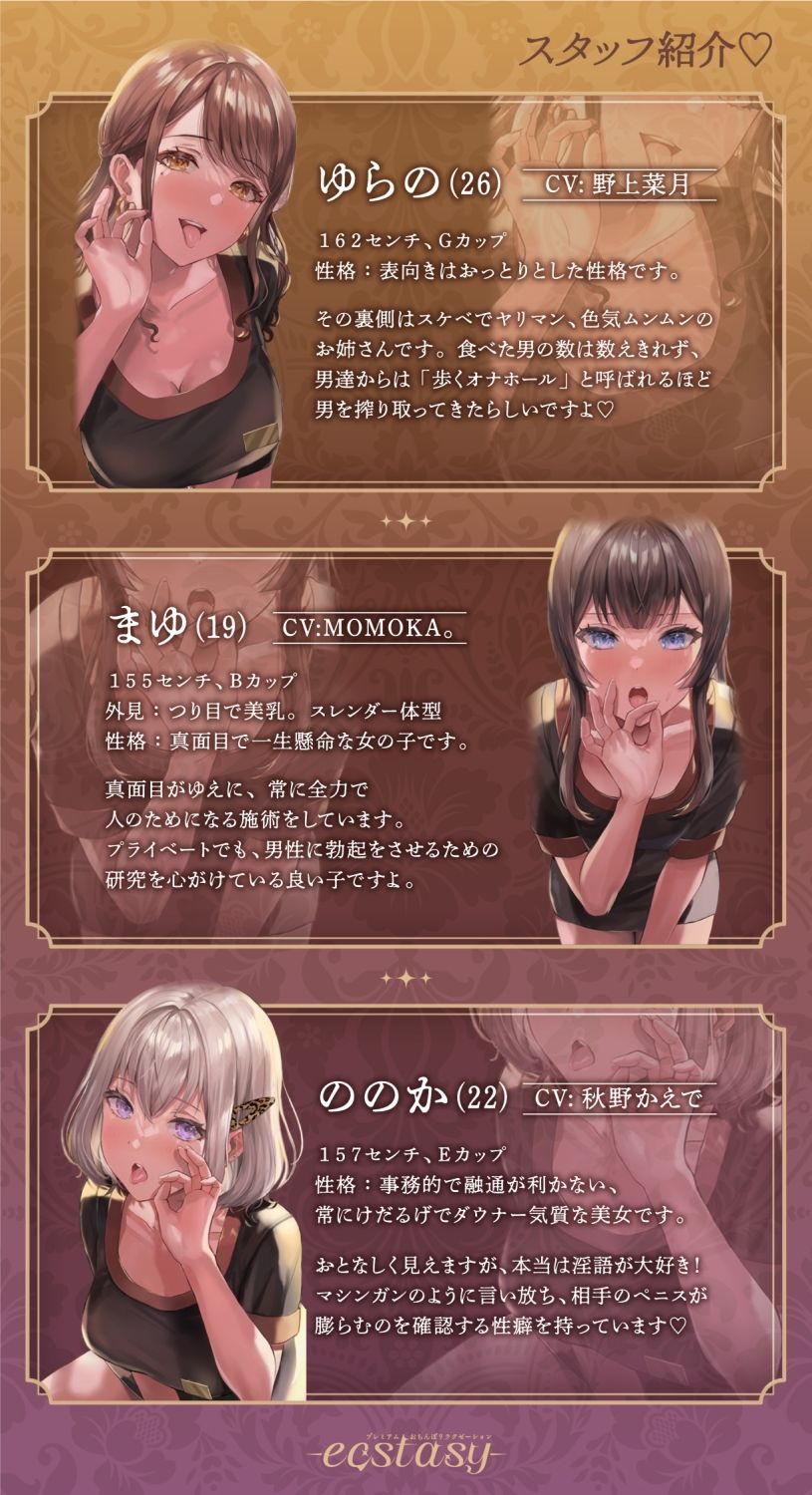 サンプル画像5:【三人同時にじゅぽじゅぽフェラチオ/KU100】 プレミアムおちんぽリラクゼーション【濃いのが出る】(まがおちゃんねる) [d_251107]