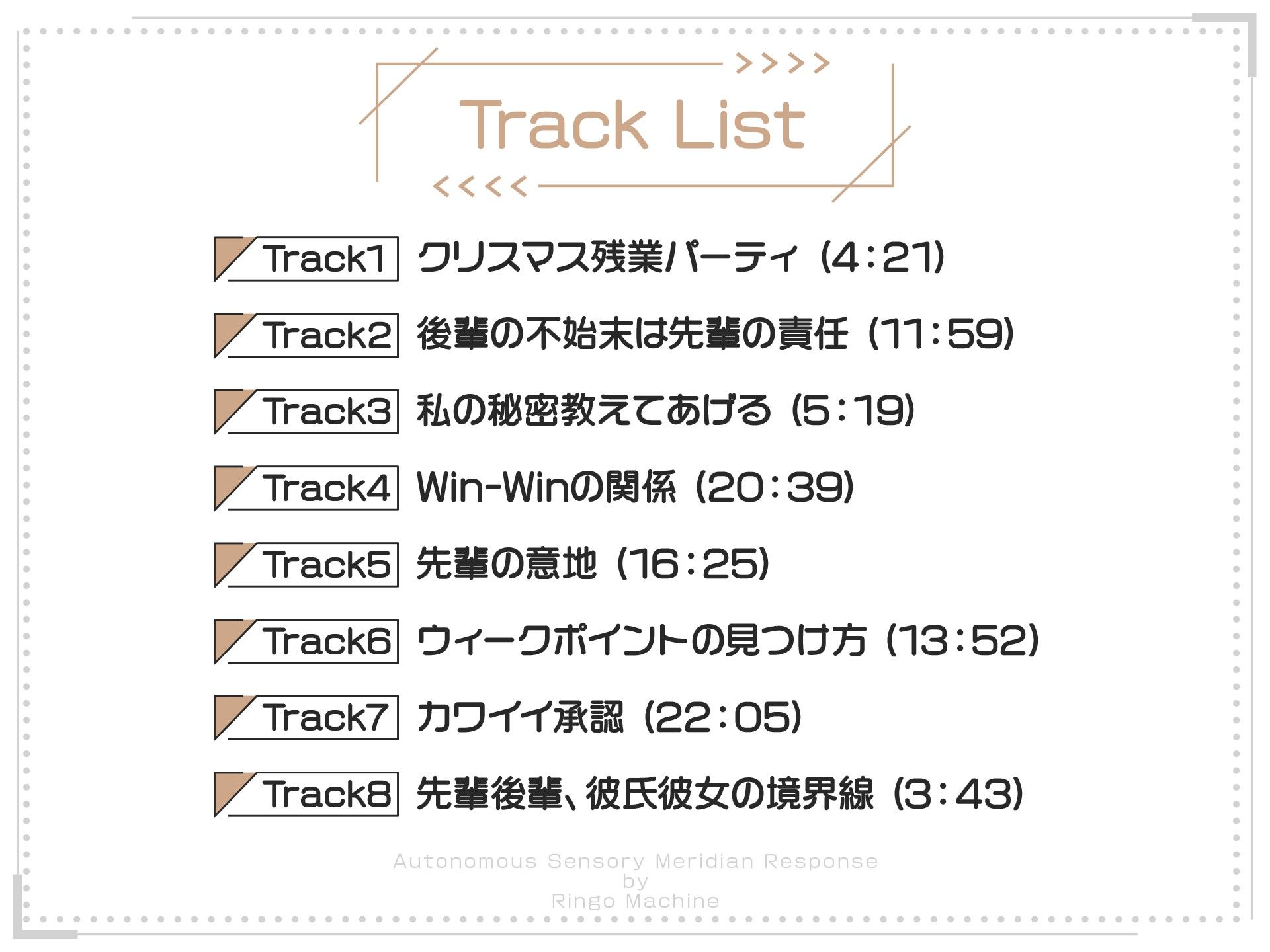 サンプル画像5:イッてないと言い張る先輩OLをX’masにめちゃくちゃイカせてみた【サンタフェラ動画付き】(りんご★まし〜ん) [d_251169]