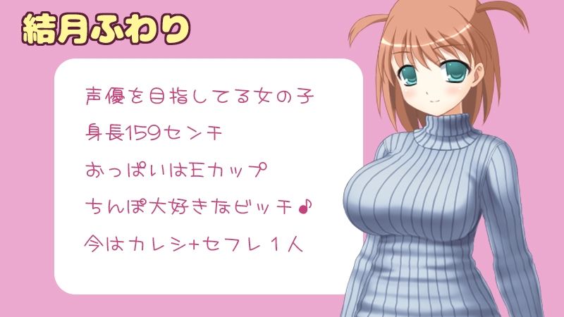 サンプル画像1:【バイノーラル実演オナニーボイス】おなにーしちゃいました6【お外でこっそり♪ぐっちょり♪】(LOVE NIGHTMARE) [d_251242]