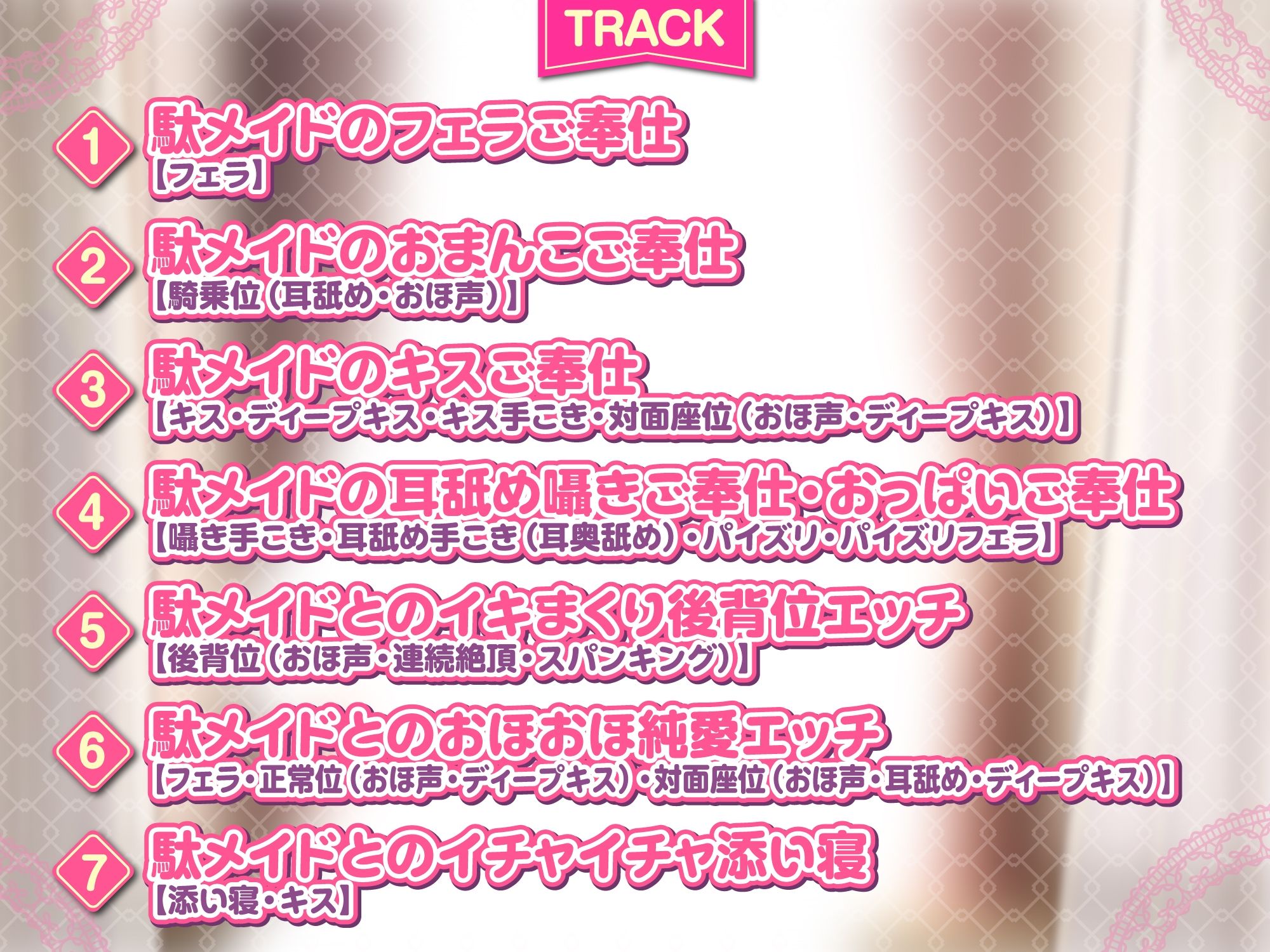 サンプル画像3:【KU100】エッチなことしかできない駄メイドとひたすらイチャラブ中出しセックス！(スタジオりふれぼ) [d_251289]