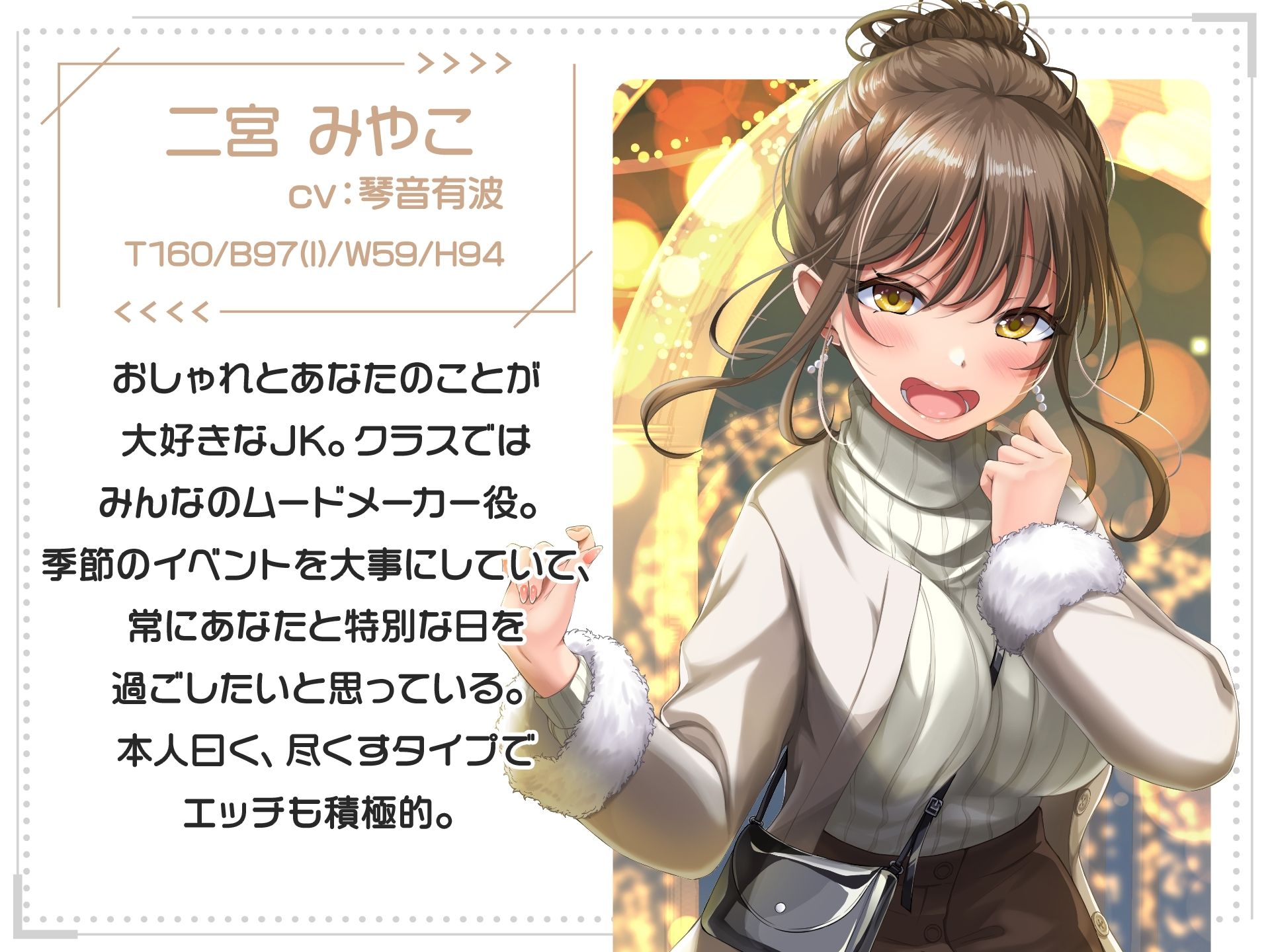 サンプル画像3:僕のこと大好きJKカノジョにX’mas濃厚中出しえっち【サンタ騎乗位動画付き】(りんご★まし〜ん) [d_251357]