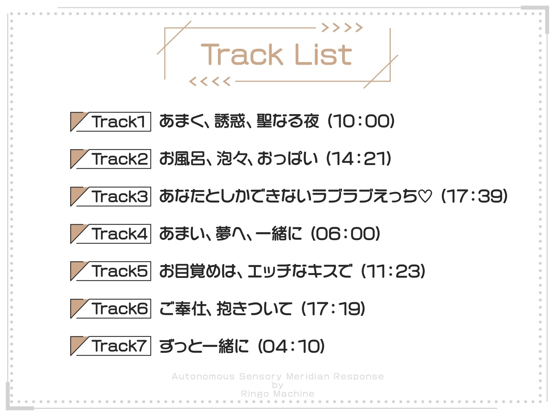 サンプル画像5:僕のこと大好きJKカノジョにX’mas濃厚中出しえっち【サンタ騎乗位動画付き】(りんご★まし〜ん) [d_251357]