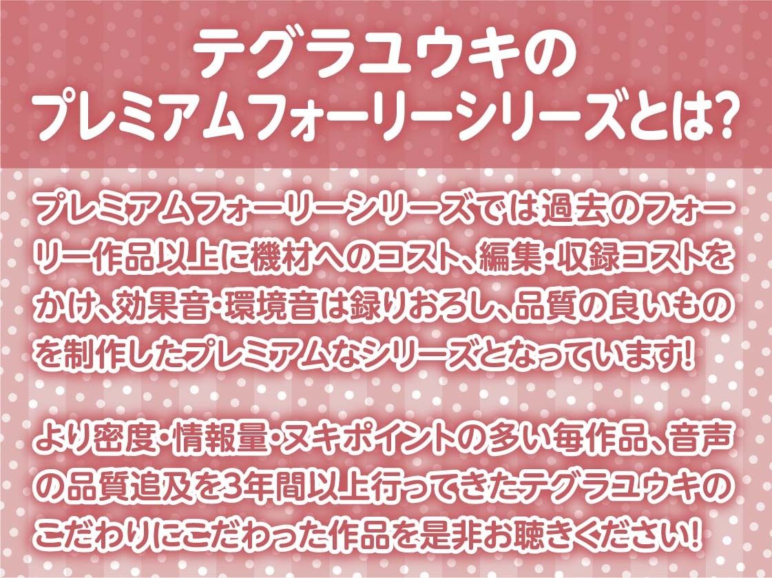 サンプル画像2:童貞な先輩をからかっちゃうビッチな後輩ちゃん！【フォーリーサウンド】(テグラユウキ) [d_251474]
