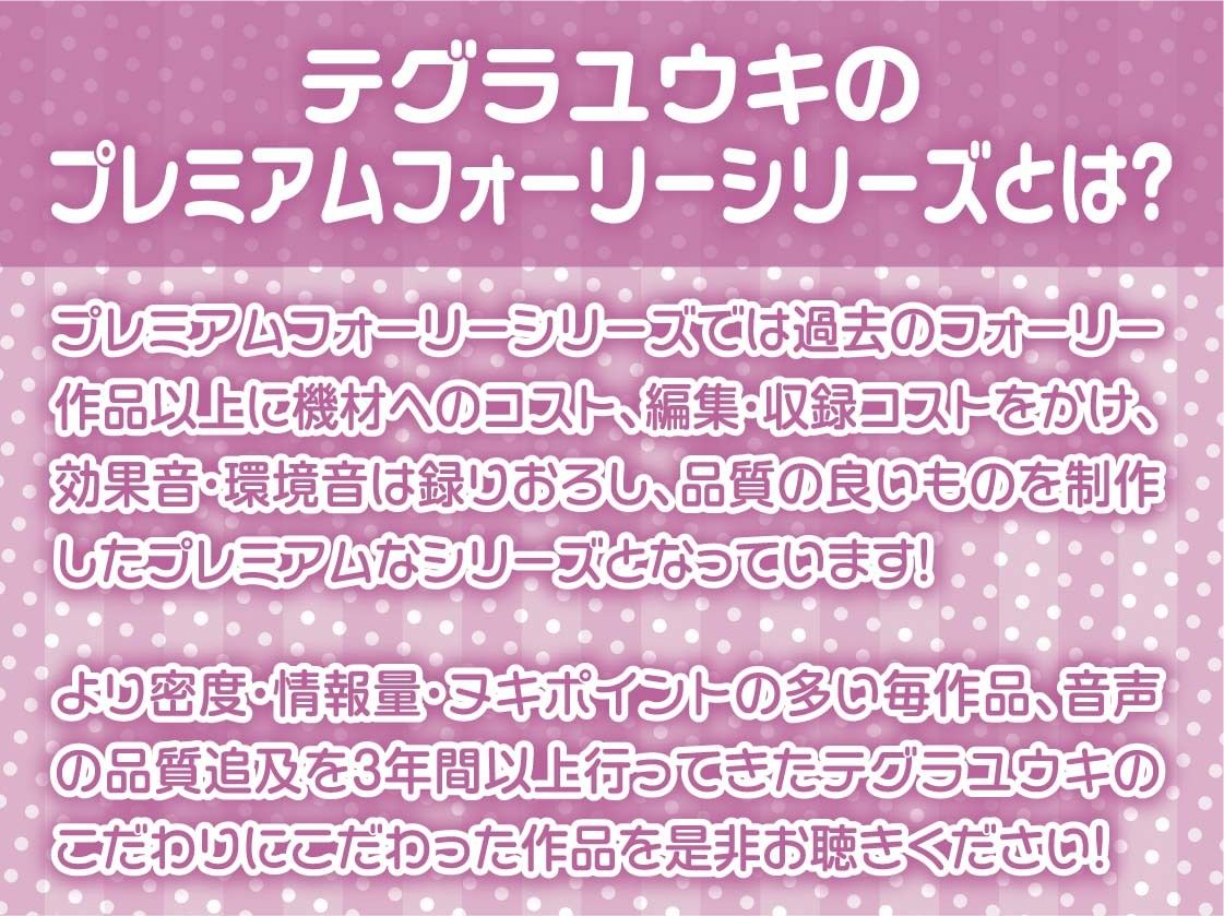 サンプル画像2:怠くて甘いJKギャルとののんびり生ハメえっち【フォーリーサウンド】(テグラユウキ) [d_251477]
