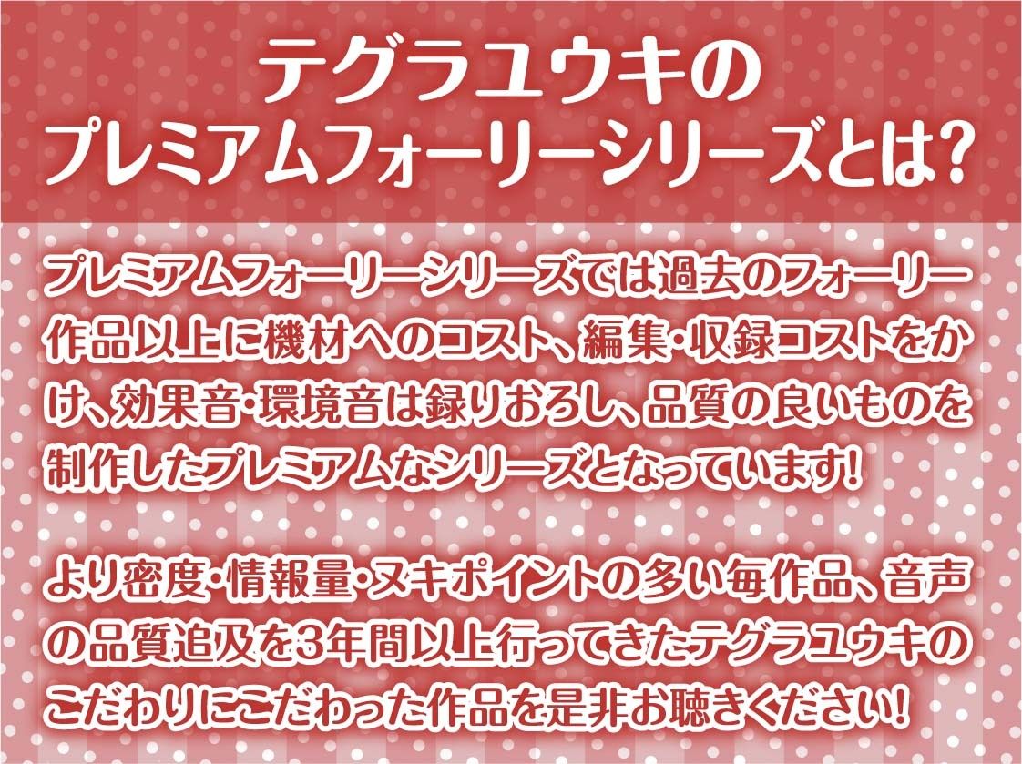 サンプル画像2:ビッチギャルと童貞君〜童貞汁をビッチま〇こで強●搾精〜【フォーリーサウンド】(テグラユウキ) [d_251478]