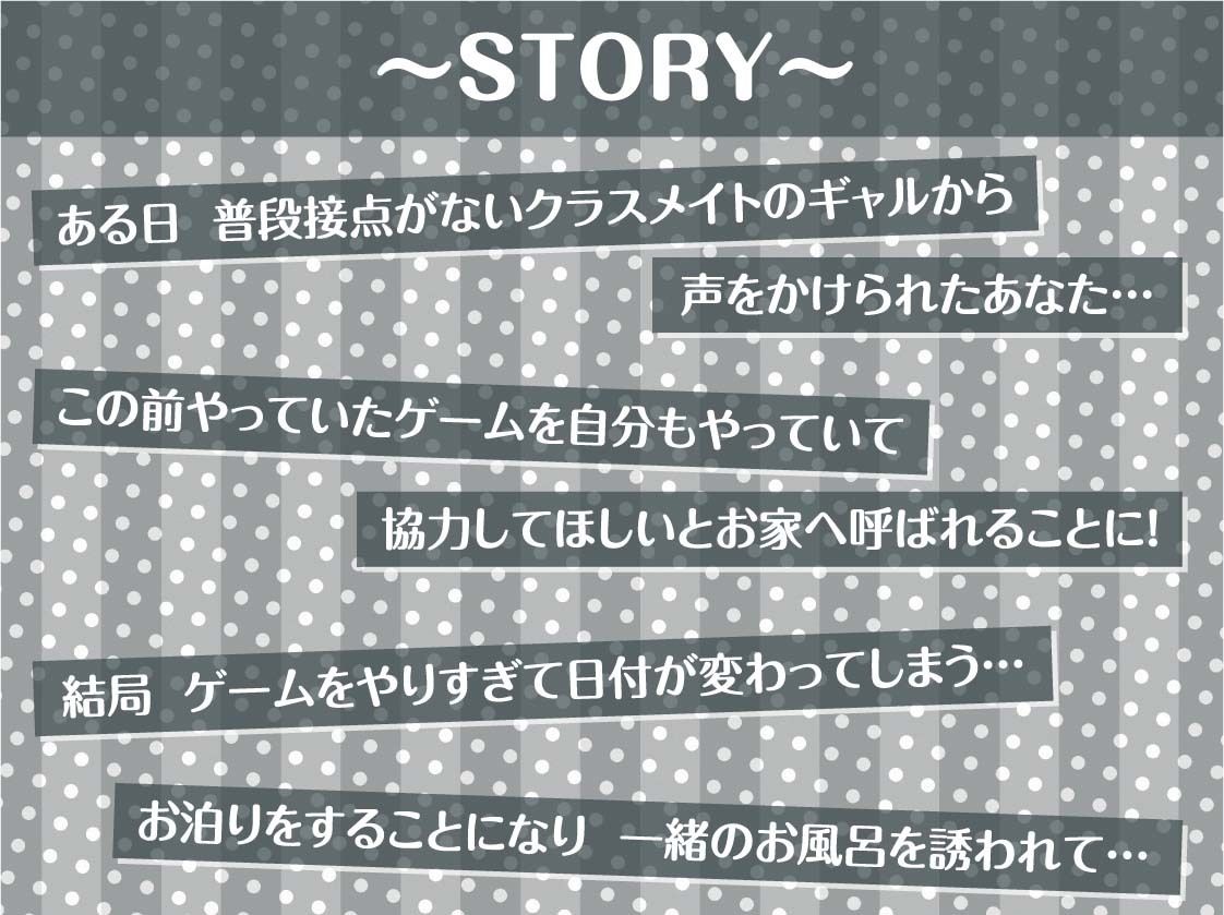 サンプル画像3:ビッチギャルと童貞君〜童貞汁をビッチま〇こで強●搾精〜【フォーリーサウンド】(テグラユウキ) [d_251478]