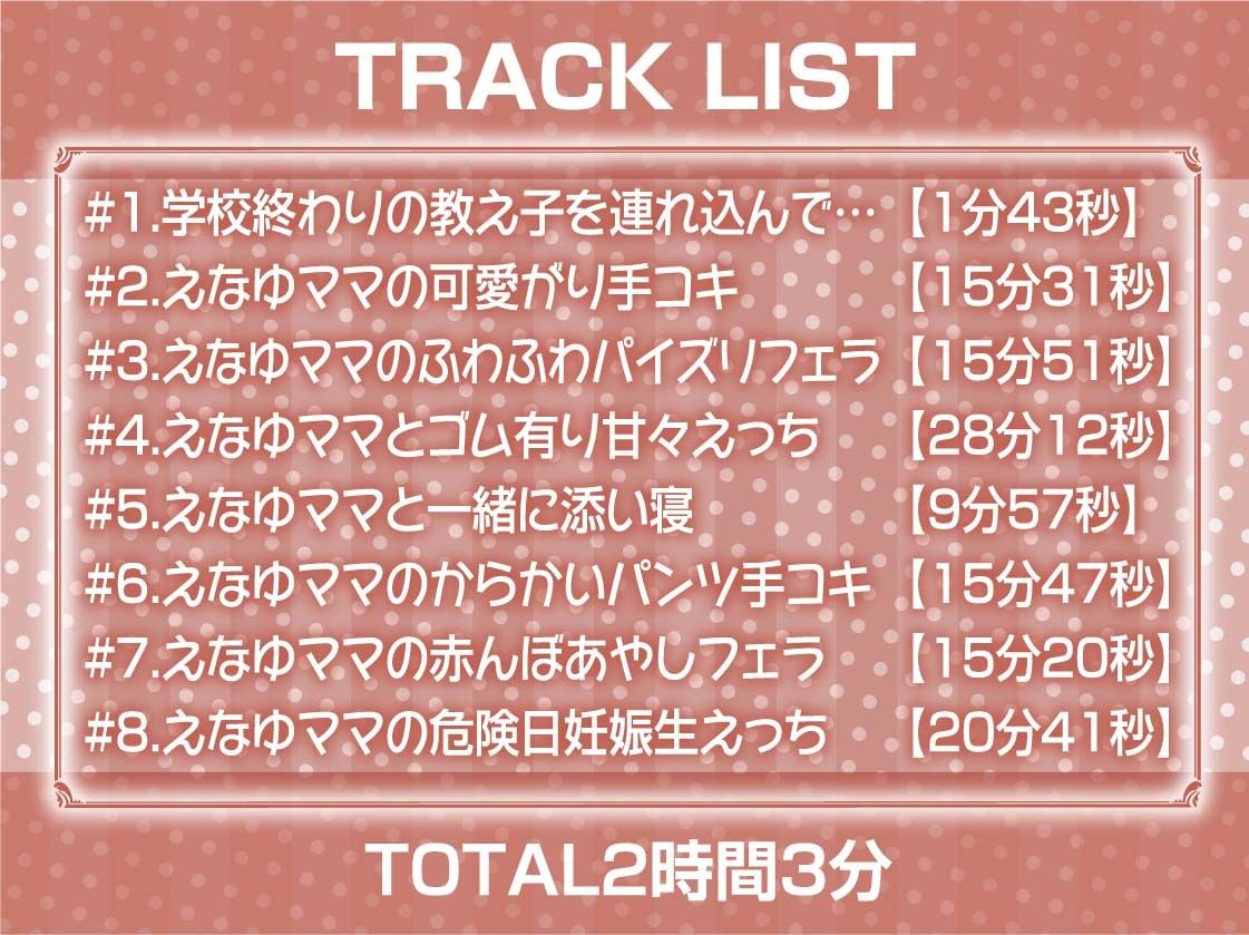 サンプル画像6:おねぇちゃんJKとのでちゅまちゅ甘々交尾！【フォーリーサウンド】(テグラユウキ) [d_251482]