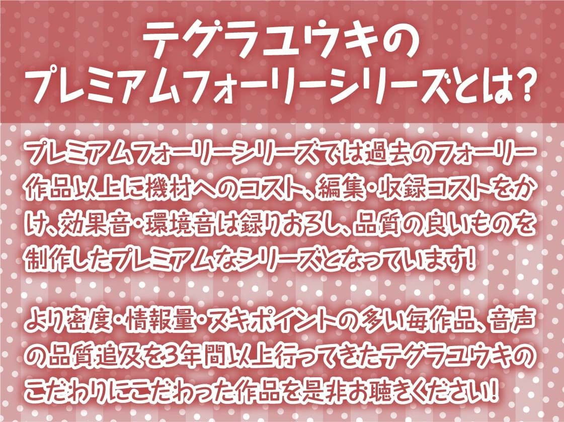 サンプル画像2:ザーメン実験研究員のクールでえげつないエンドレス搾精【フォーリーサウンド】(テグラユウキ) [d_251487]