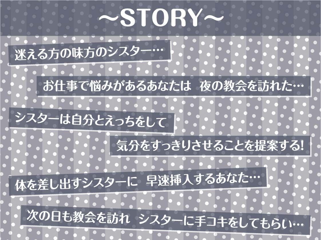サンプル画像3:中出しOKな甘々シスターさんにザーメンを！【フォーリーサウンド】(テグラユウキ) [d_251488]