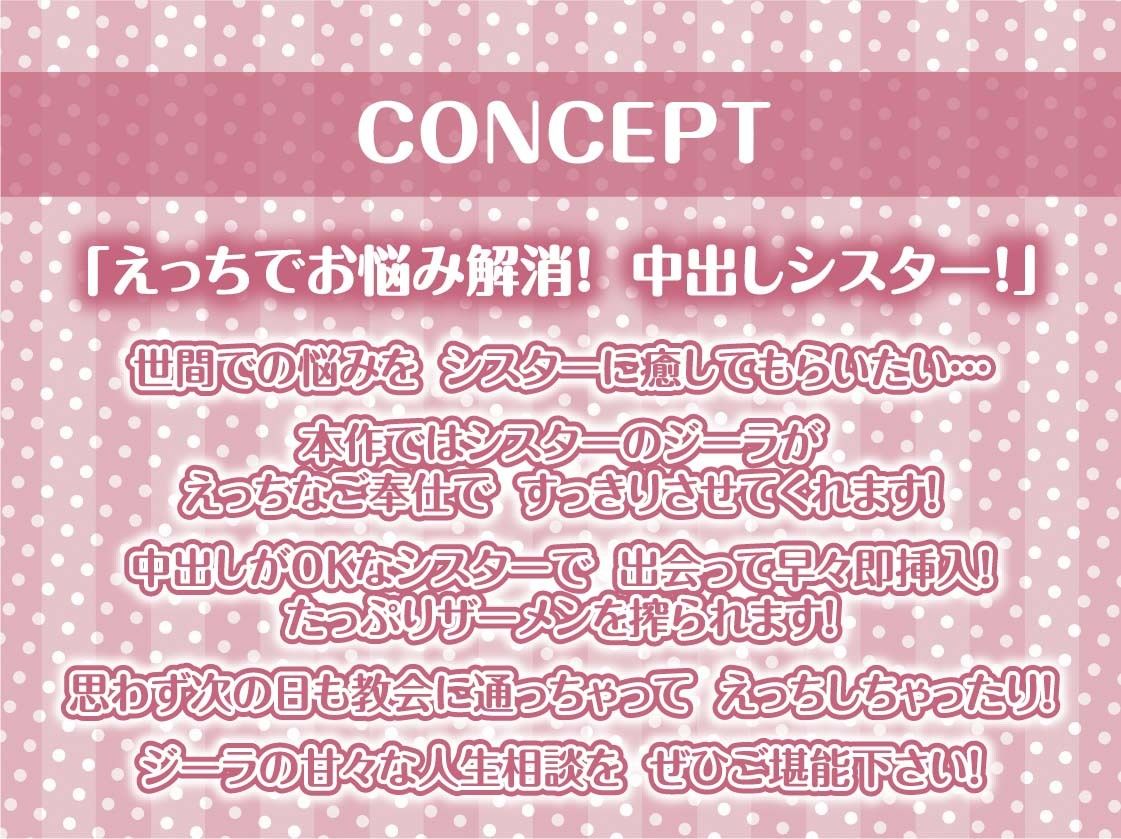サンプル画像4:中出しOKな甘々シスターさんにザーメンを！【フォーリーサウンド】(テグラユウキ) [d_251488]