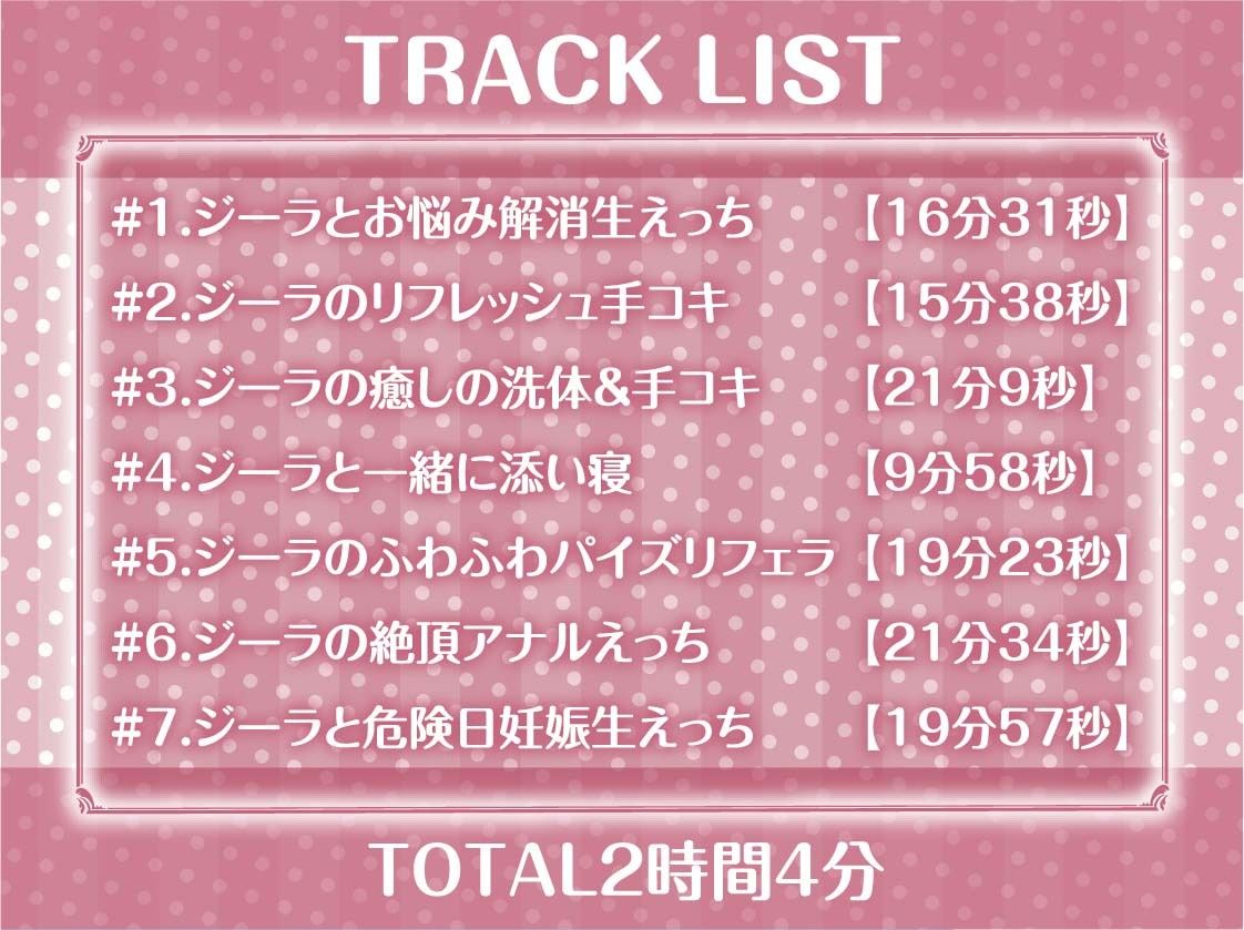 サンプル画像6:中出しOKな甘々シスターさんにザーメンを！【フォーリーサウンド】(テグラユウキ) [d_251488]