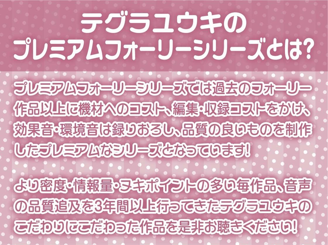 サンプル画像2:ビッチな天使様が舞い降りた！〜いつでもどこでも射精させてくれる自由とろとろ天使おま〇こ〜【フォーリーサウンド】(テグラユウキ) [d_251489]