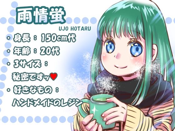 サンプル画像3:【雨情蛍】絶頂！絶頂！また絶頂！絶頂の余韻を残したまま連続オナニーチャレンジ！アナタを想っておねだり淫語！クリ吸引ディルド！【バイノーラル、実演音声、ASMR】(ぼっちえっちLAB) [d_251521]