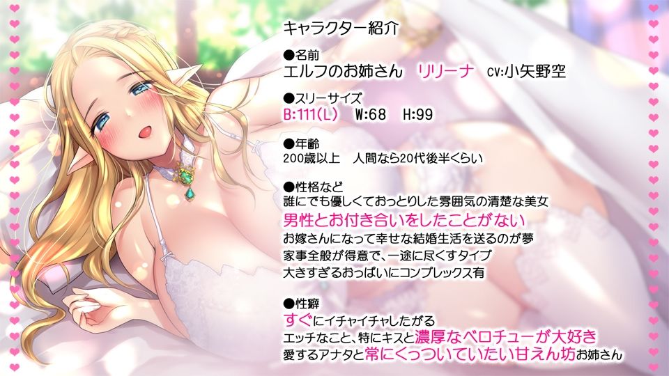 サンプル画像3:ベロチュー大好きLカップ爆乳の清楚なエルフお姉さんとイチャらぶ夫婦生活(CRAVEALL) [d_251542]