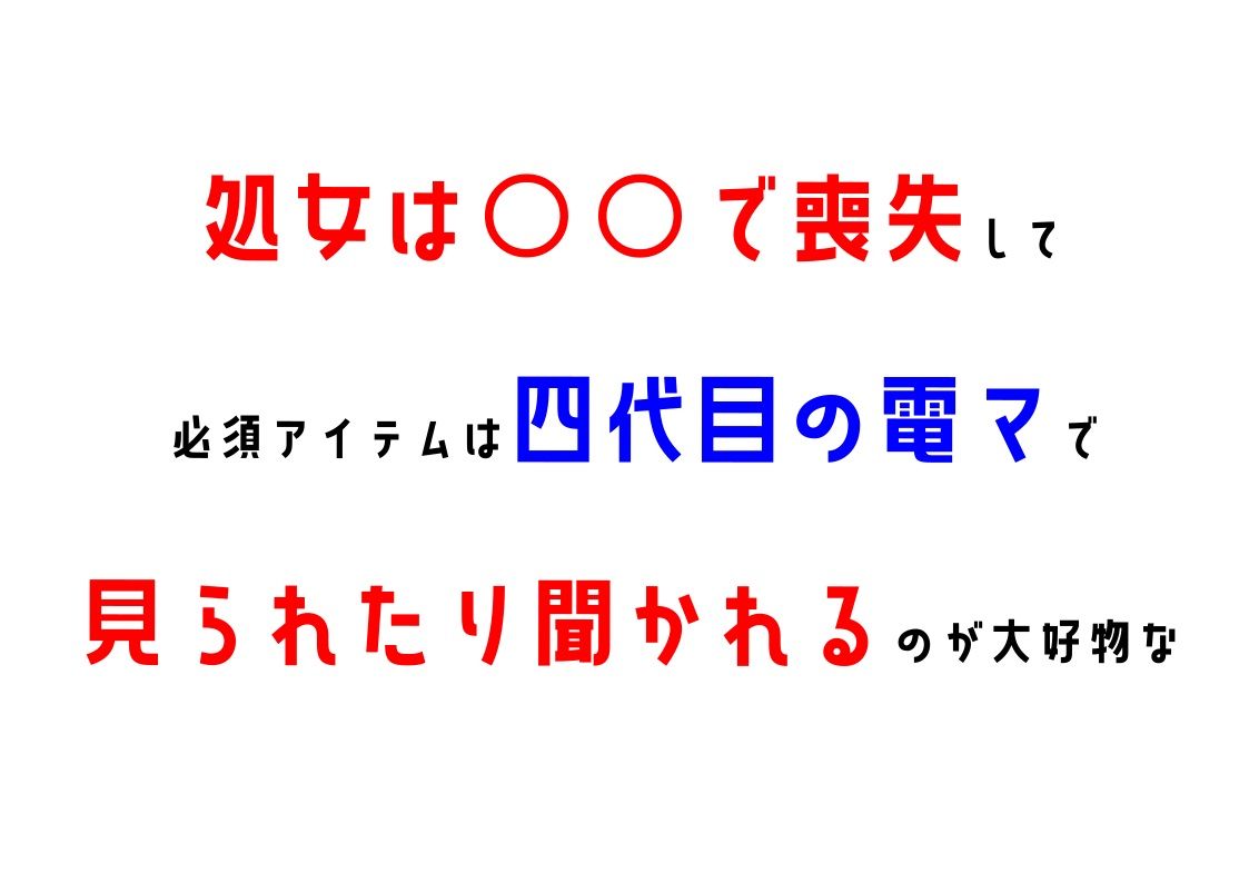 サンプル画像3:【オナニーフリートーク】わたしのオナニー事情 No.16 藍沢もえ【大人の保健体育】(スタジオTOM) [d_251712]