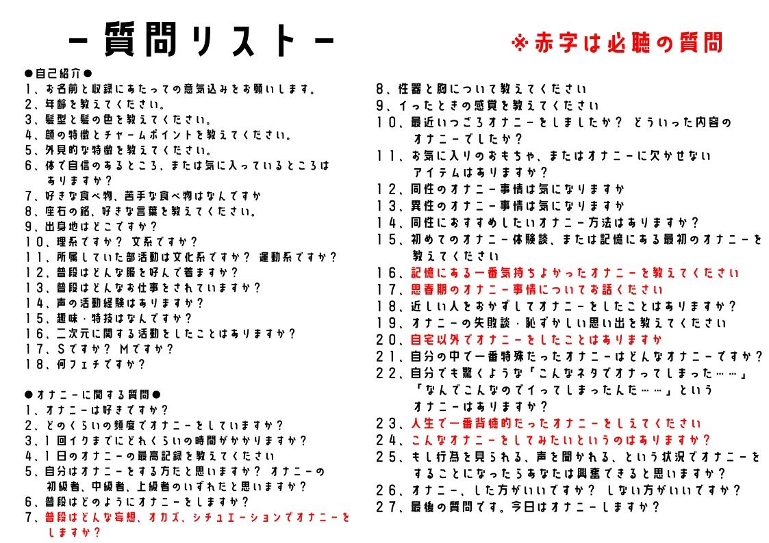 サンプル画像5:【オナニーフリートーク】わたしのオナニー事情 No.16 藍沢もえ【大人の保健体育】(スタジオTOM) [d_251712]