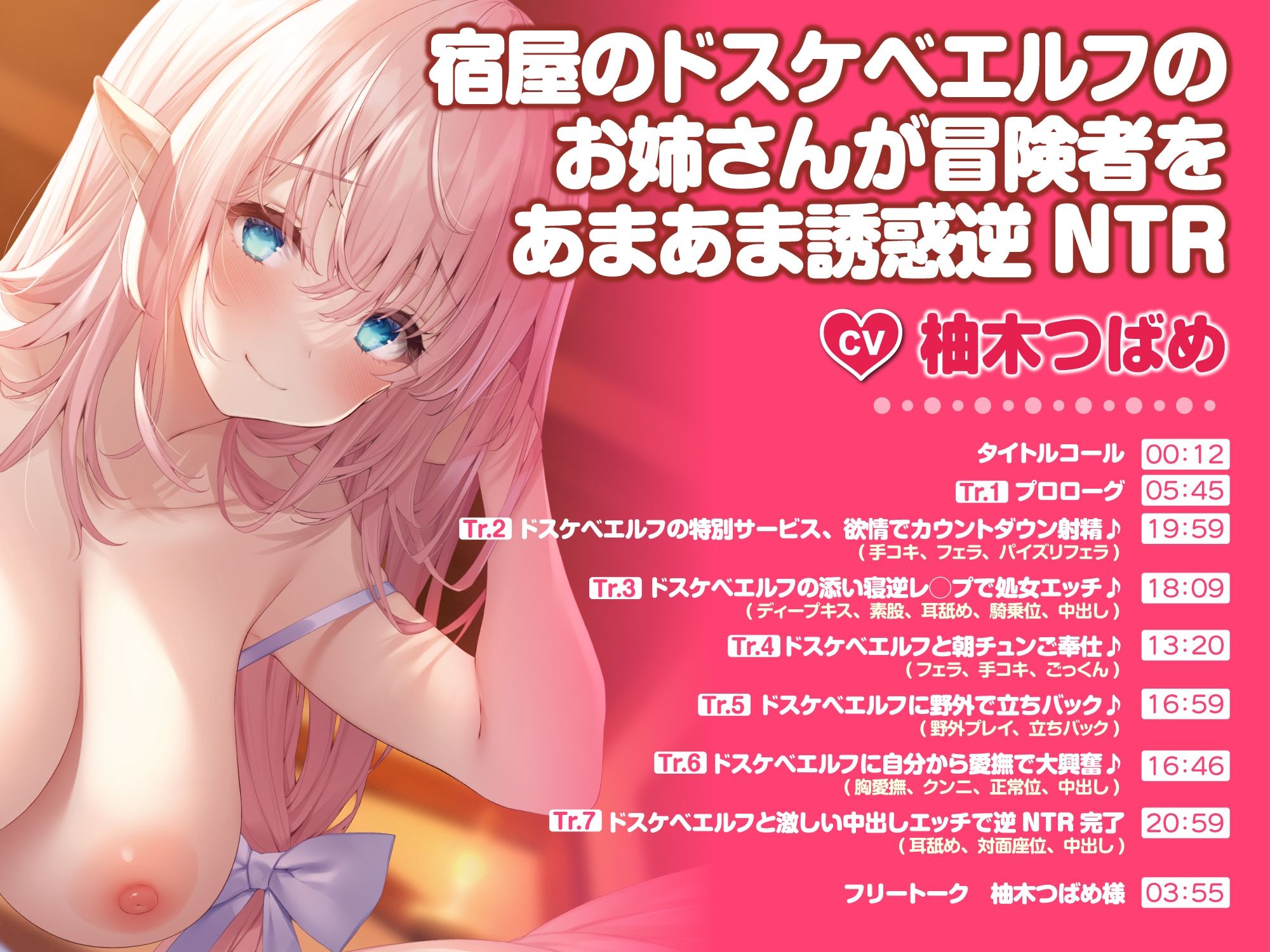 サンプル画像4:【超特大！6時間13分】バブみ溢れる！ エッチなママとドスケベお姉さんにたっぷり甘えて♪4ヒロイン詰め合わせ〜【KU100】【総集編】(スタジオりふれぼ) [d_251729]