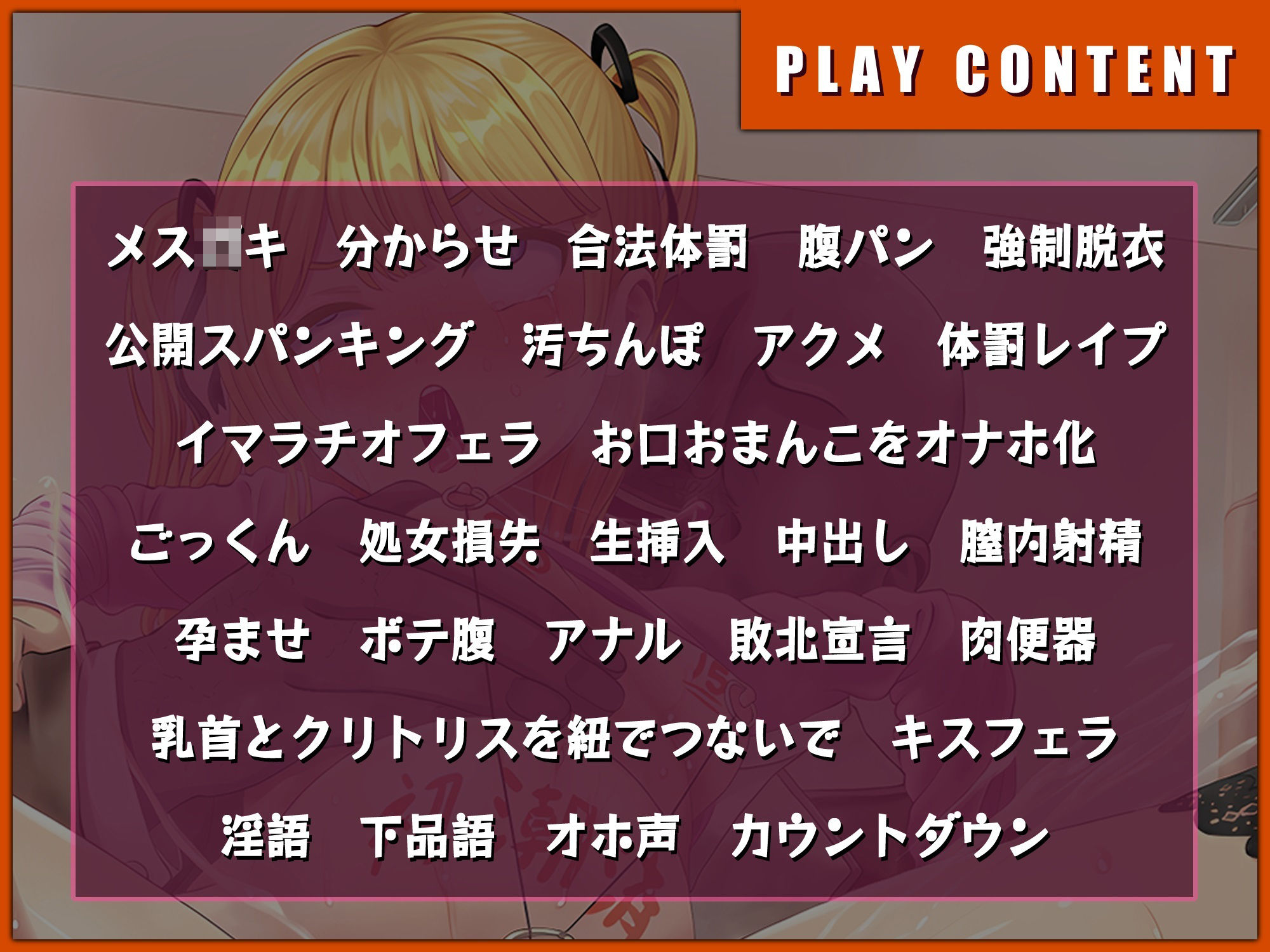 サンプル画像3:俺をバカにするメス○キに合法体罰(ドM女史団) [d_251803]