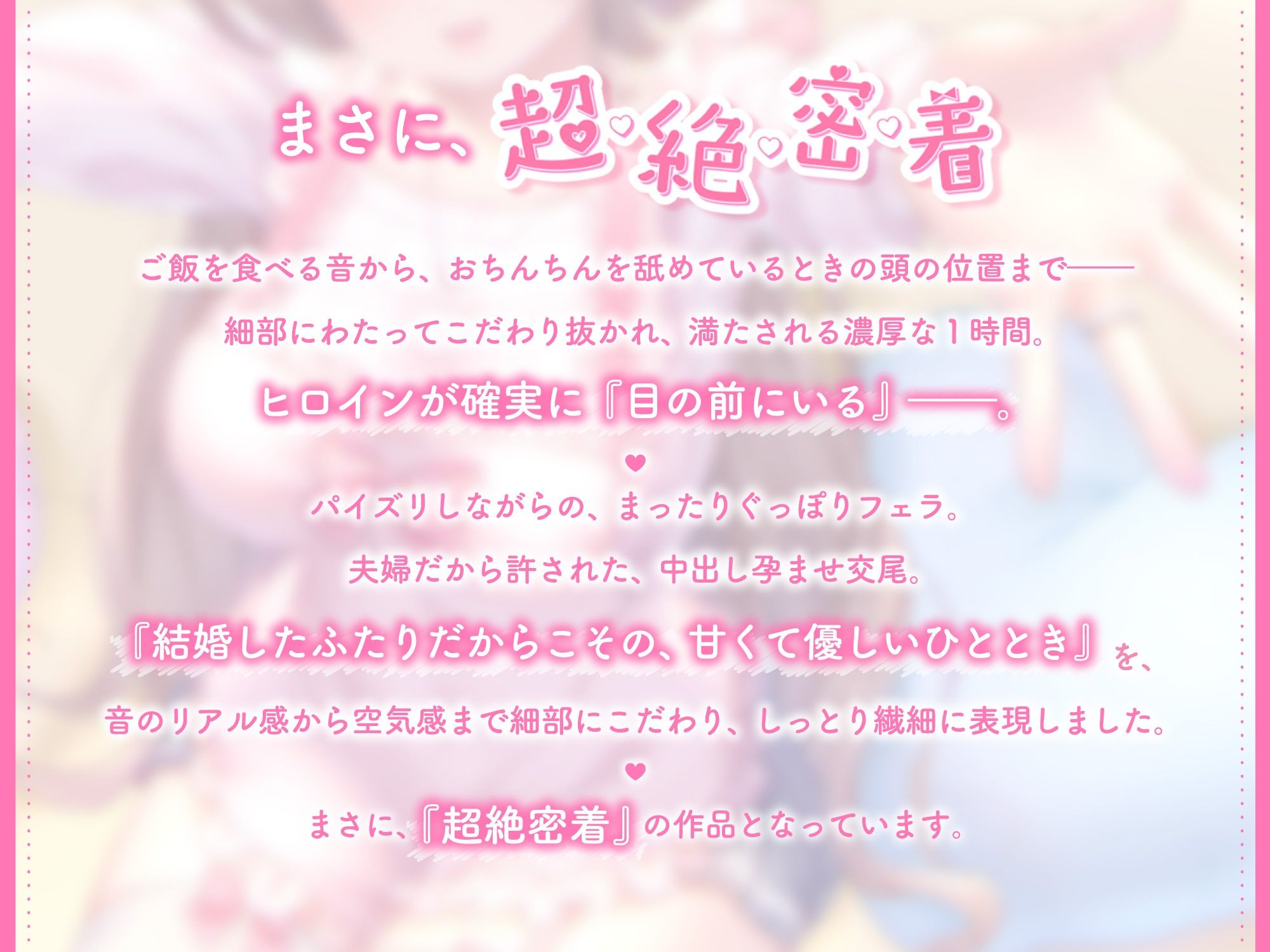 サンプル画像1:【超・絶・密・着】いちゃとろ純愛/あなたのことが大好きな、愛くるしくて懐っこい年下お嫁さんとの『孕ませラブラブ交尾』と『安らぎ癒される生活』を超ハイクオリティで体験。(まがおちゃんねる) [d_251821]