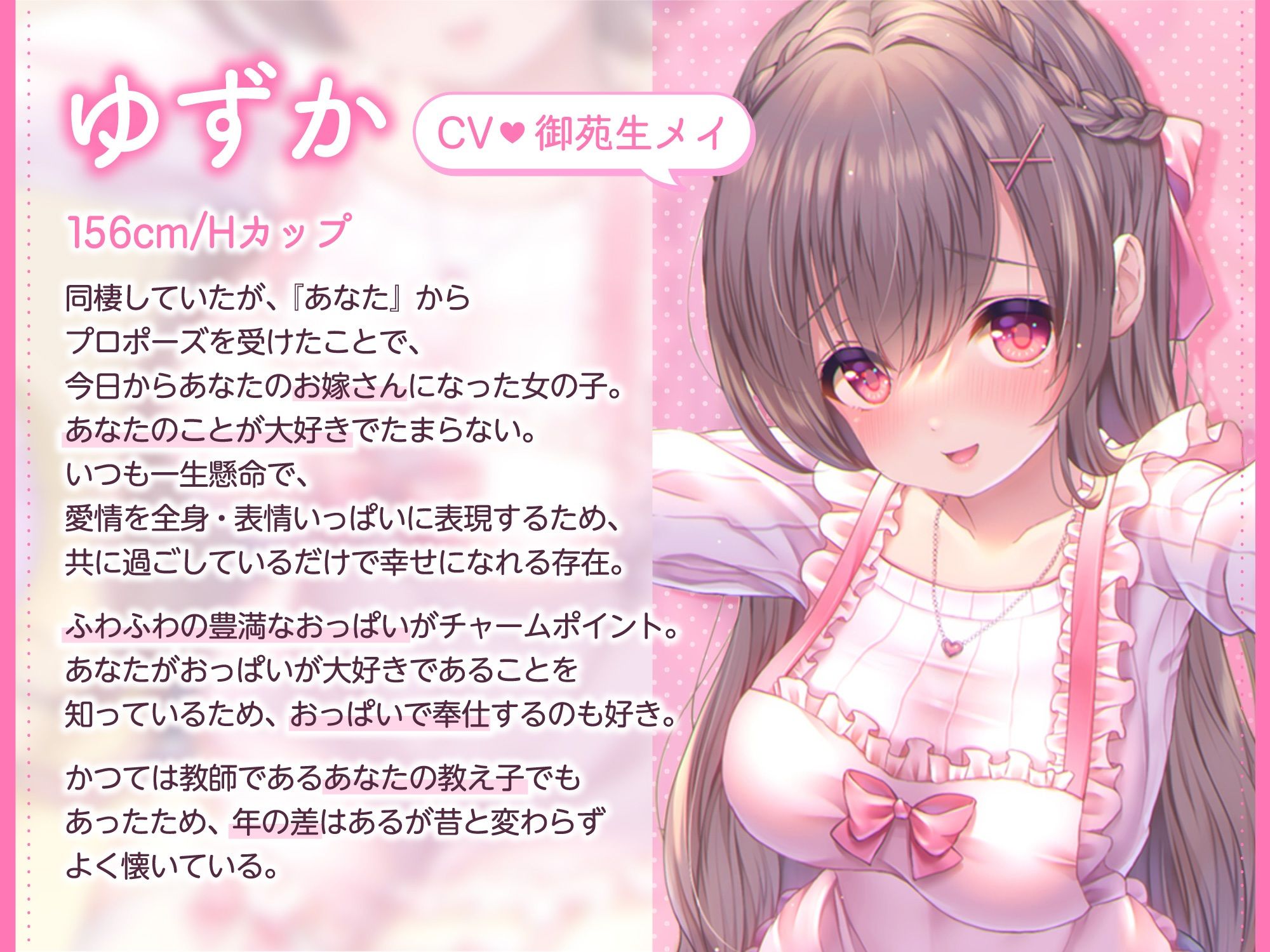 サンプル画像3:【超・絶・密・着】いちゃとろ純愛/あなたのことが大好きな、愛くるしくて懐っこい年下お嫁さんとの『孕ませラブラブ交尾』と『安らぎ癒される生活』を超ハイクオリティで体験。(まがおちゃんねる) [d_251821]