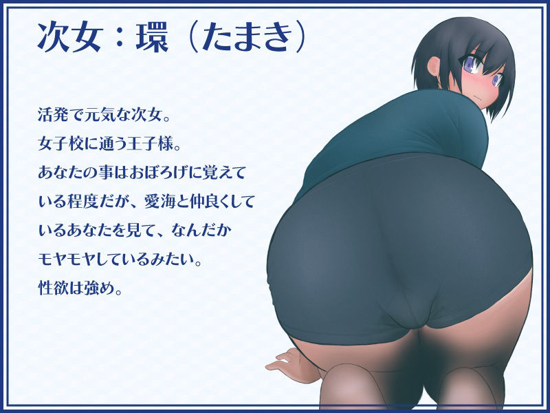 サンプル画像4:失恋した俺を屁で慰めてくれる三姉妹 -Broken Heart， Love ＆ Fart-(一門会) [d_251956]