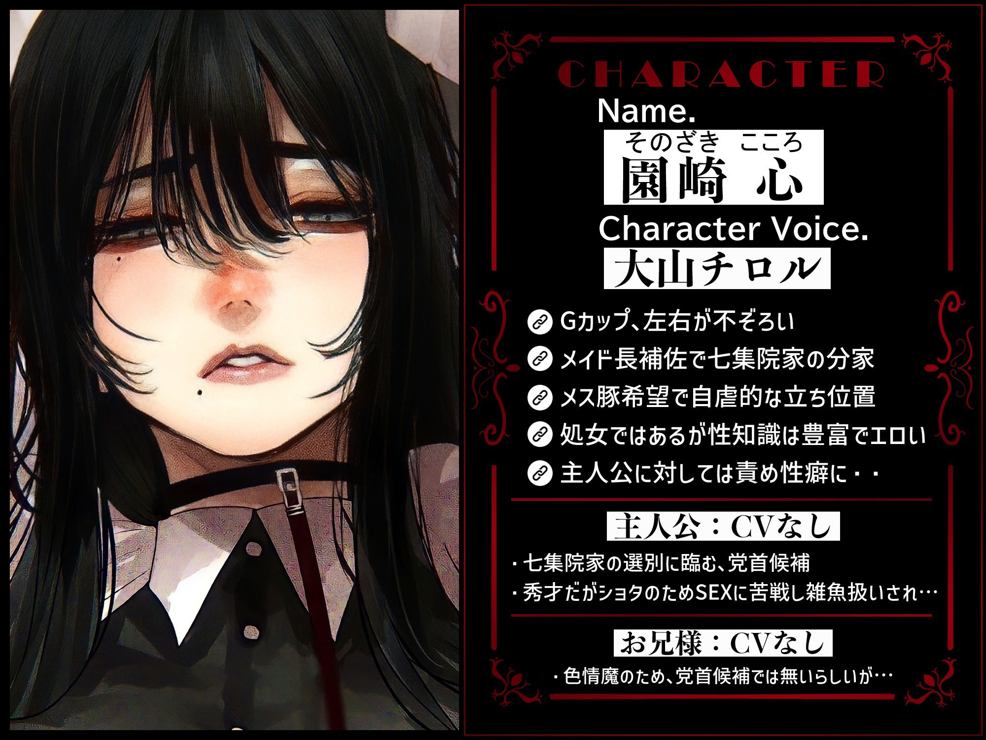 サンプル画像2:メス豚希望の『低音ダウナー系メイドとショタ雑魚ご主人様』〜堕落したご主人様＆豚奴●落ち〜(ドM女史団) [d_252000]