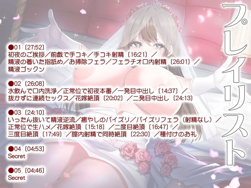 サンプル画像1:NTR11:もうすぐ結婚する姉を○○NTR(S彼女) [d_252047]