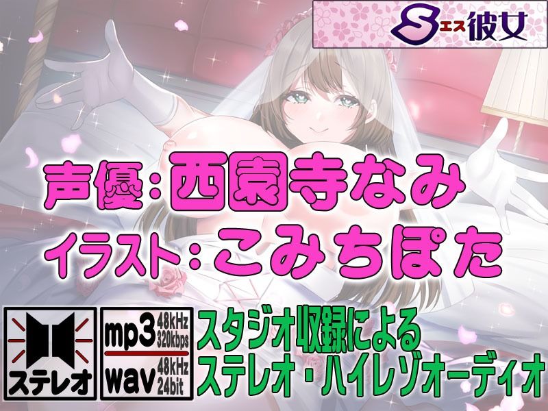 サンプル画像2:NTR11:もうすぐ結婚する姉を○○NTR(S彼女) [d_252047]