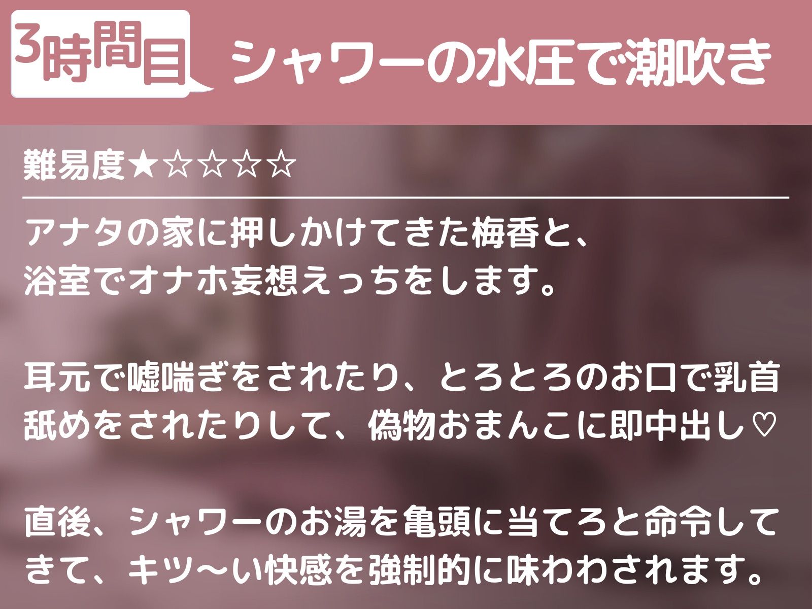 サンプル画像4:【初めての】男の潮吹き授業〜腰の震えが止まらない快感を教え子に無理やり教えられちゃう二者面談〜(甘々と毒々) [d_252084]