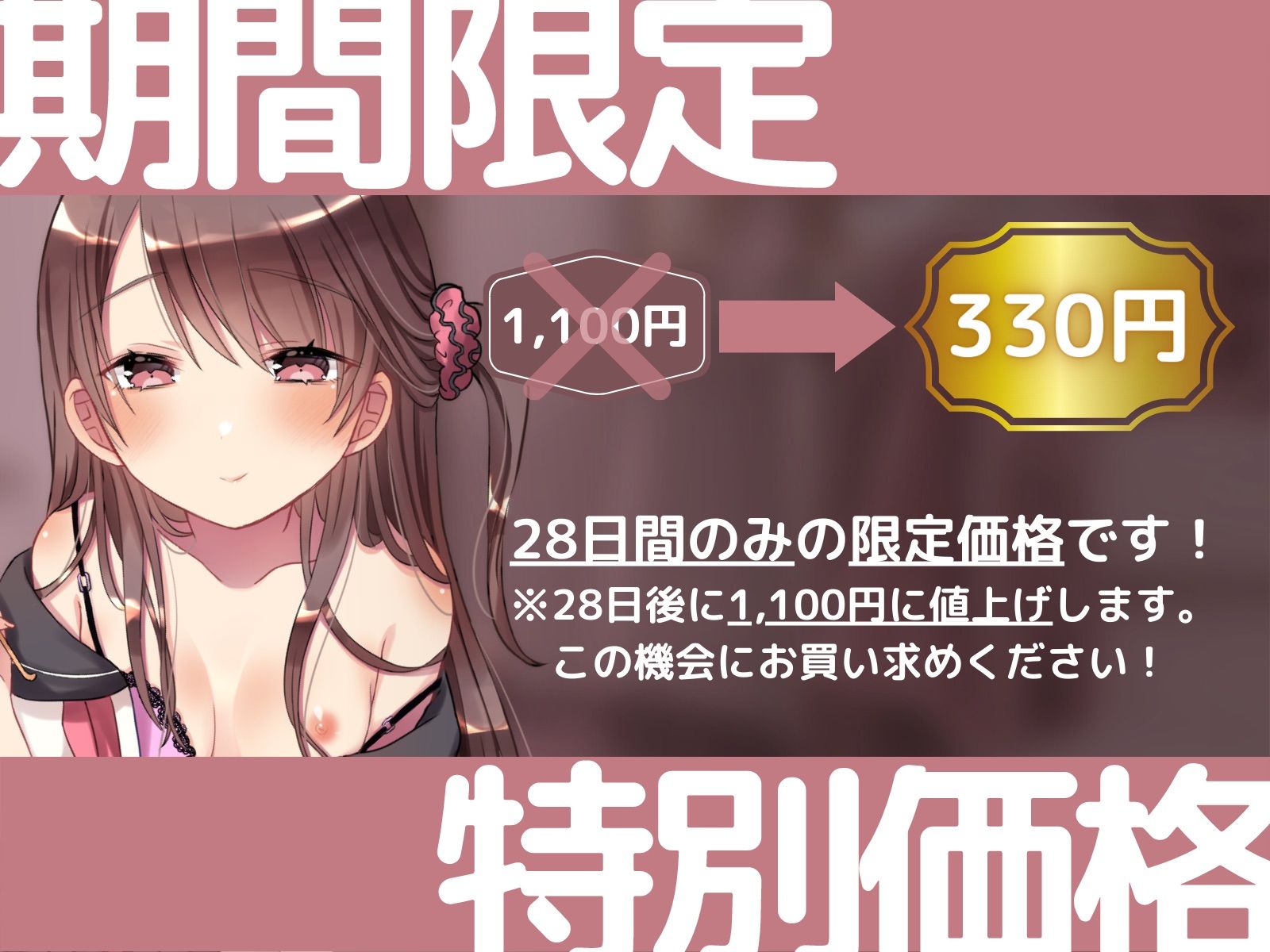 サンプル画像5:【初めての】男の潮吹き授業〜腰の震えが止まらない快感を教え子に無理やり教えられちゃう二者面談〜(甘々と毒々) [d_252084]