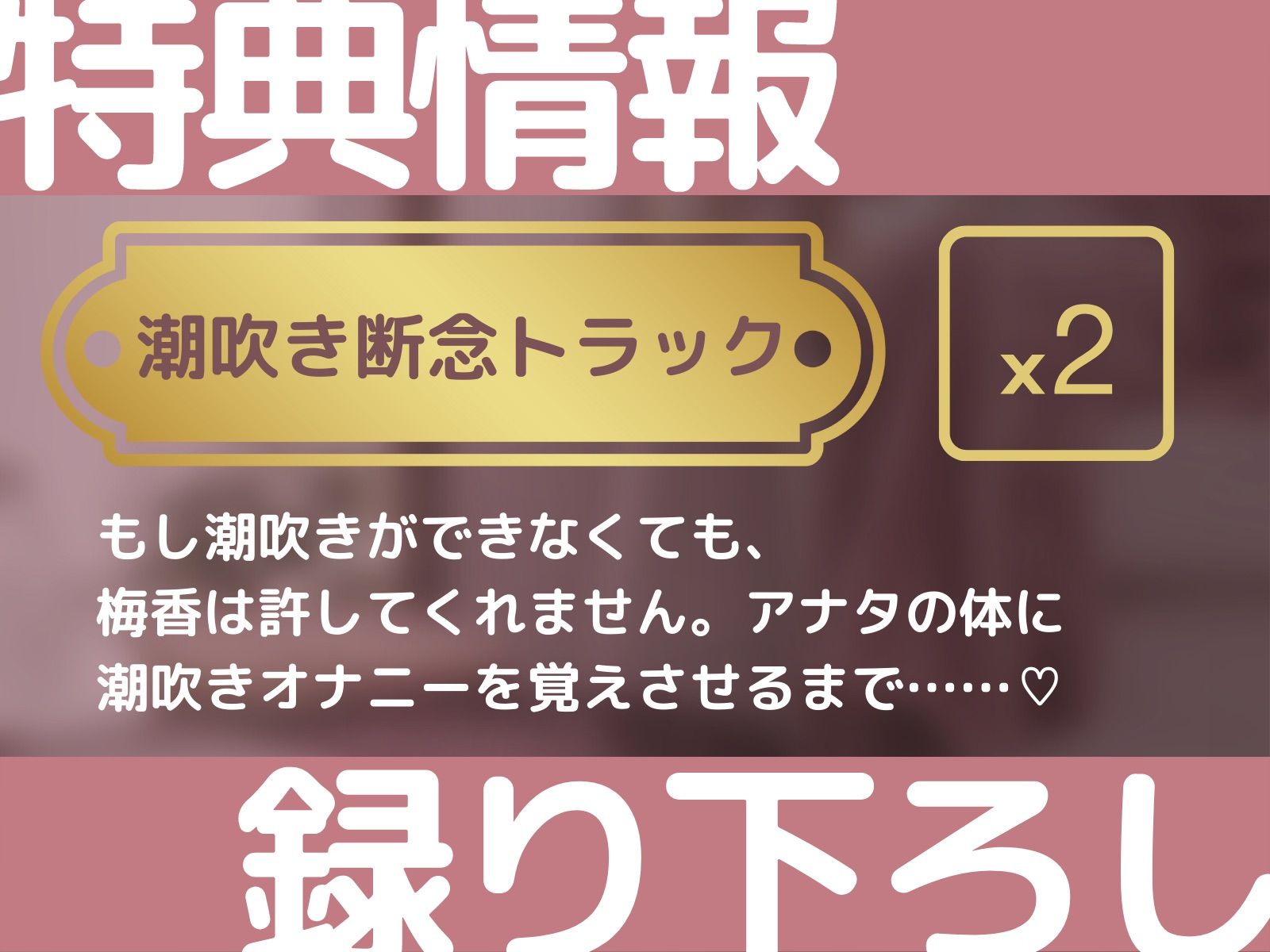サンプル画像6:【初めての】男の潮吹き授業〜腰の震えが止まらない快感を教え子に無理やり教えられちゃう二者面談〜(甘々と毒々) [d_252084]
