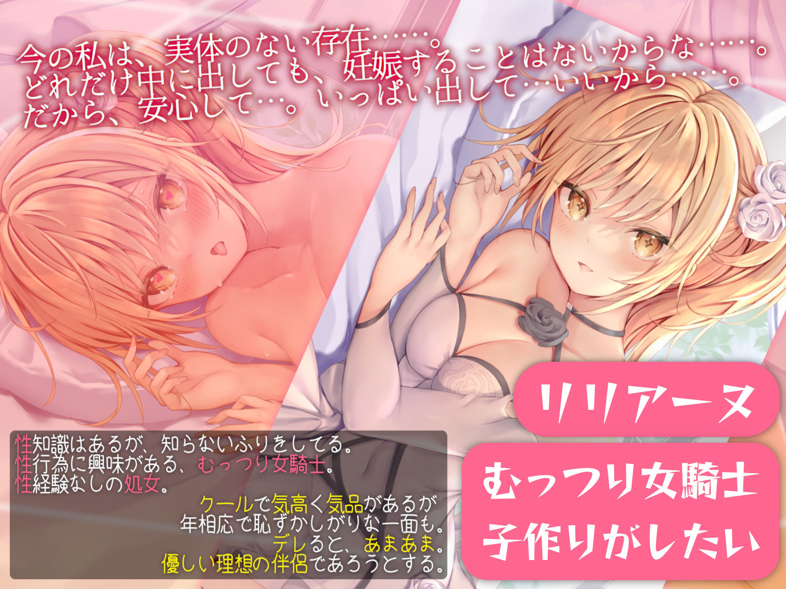 サンプル画像3:【異世界純愛】むっつり騎士とあまとろ子作りえっち【限定版】(あくあぽけっと) [d_252146]