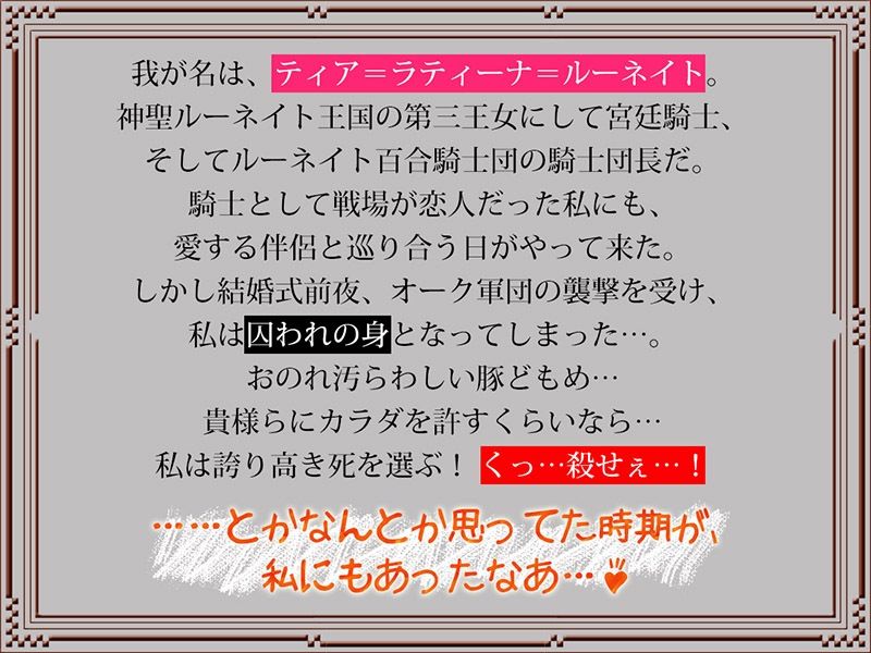 サンプル画像3:姫騎士が「くっ殺」しながらお耳をじゅっぽり舐め舐めする話♪【KU100バイノーラル】(パースペクティブ少女幻奏) [d_252200]