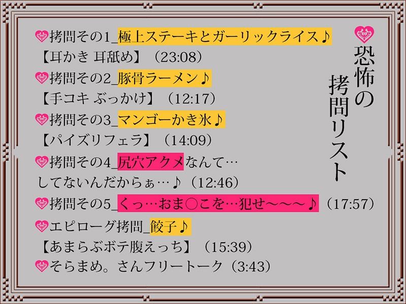 サンプル画像4:姫騎士が「くっ殺」しながらお耳をじゅっぽり舐め舐めする話♪【KU100バイノーラル】(パースペクティブ少女幻奏) [d_252200]