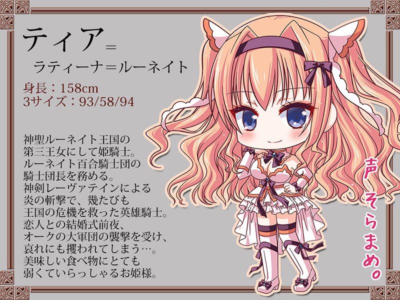 サンプル画像5:姫騎士が「くっ殺」しながらお耳をじゅっぽり舐め舐めする話♪【KU100バイノーラル】(パースペクティブ少女幻奏) [d_252200]