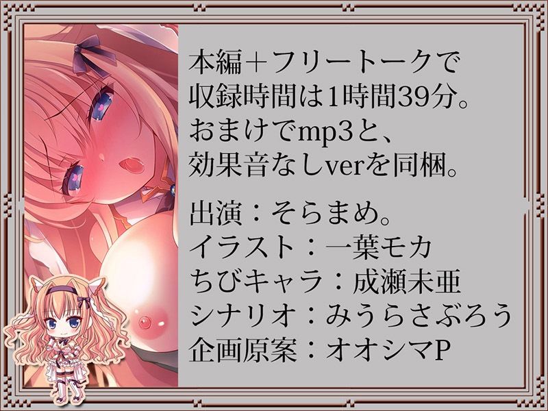 サンプル画像6:姫騎士が「くっ殺」しながらお耳をじゅっぽり舐め舐めする話♪【KU100バイノーラル】(パースペクティブ少女幻奏) [d_252200]