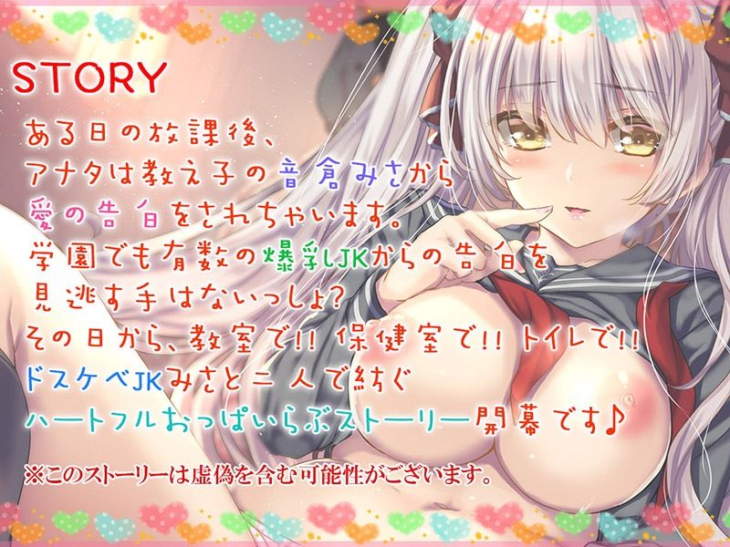 サンプル画像2:メンヘラの女の子に（耳の奥まで）死ぬほど愛されて眠れないASMR【KU100バイノーラル】(パースペクティブ少女幻奏) [d_252201]